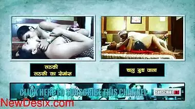 Desi short porn film about the casting couch