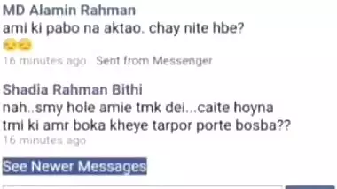 Bangladeshi pussy of Bithi leaked online